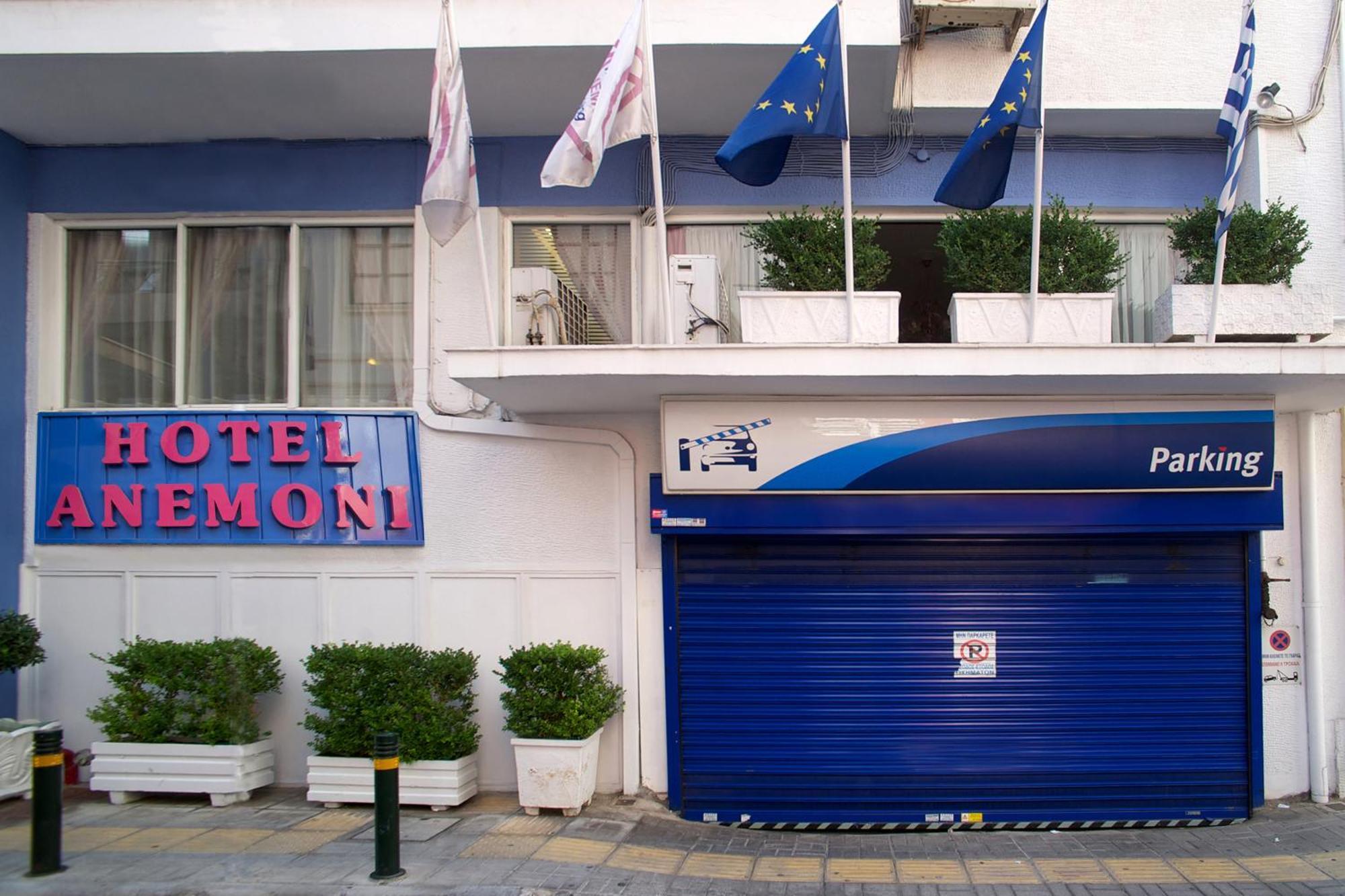 Anemoni Piraeus Hotel Eksteriør bilde